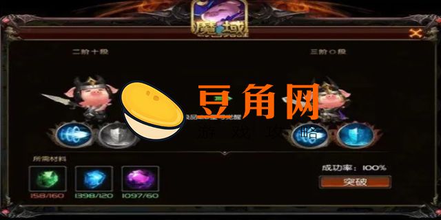 幻兽觉醒攻略(图1)