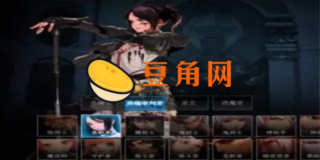 放火奶是哪个npc(图1)