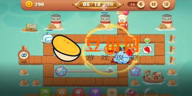保卫萝卜3码头40(图1)