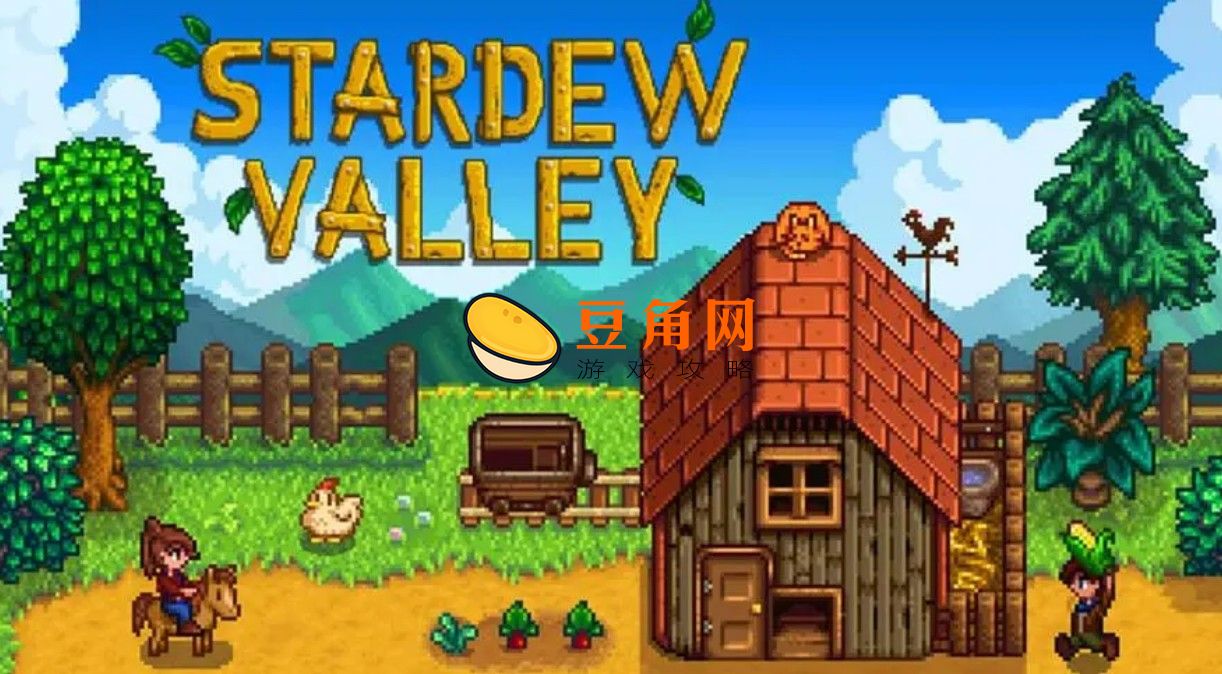 星露谷物语避雷针几级解锁(图1)