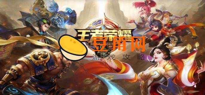 王者属于什么类型的游戏(图1)
