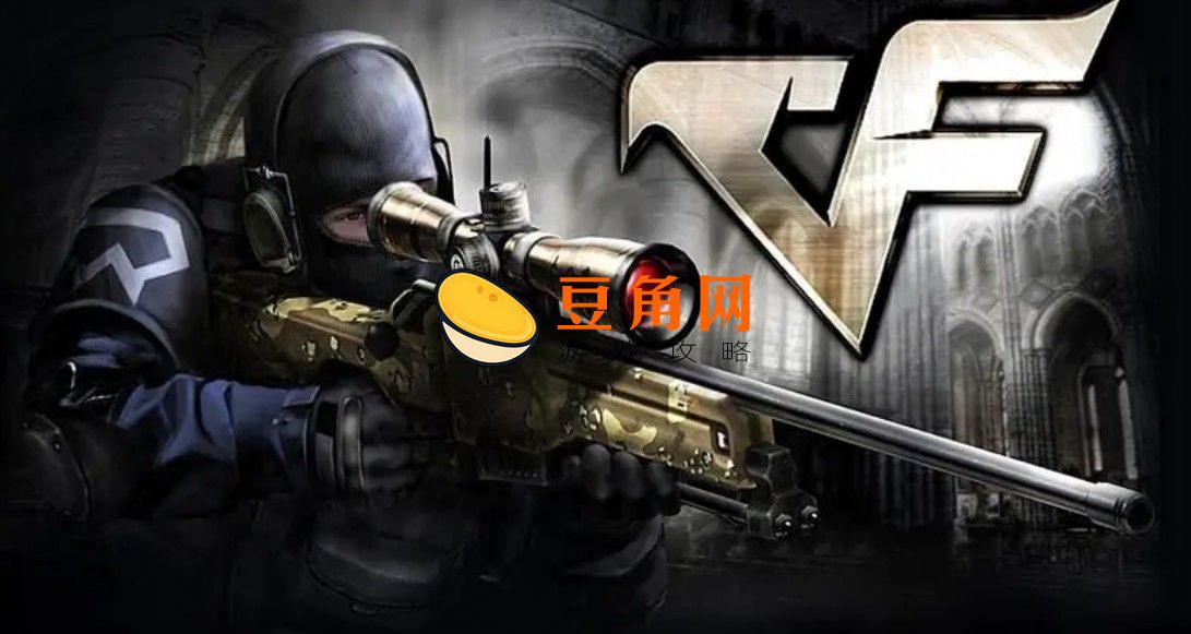穿越火线保存的视频在哪里(图1)