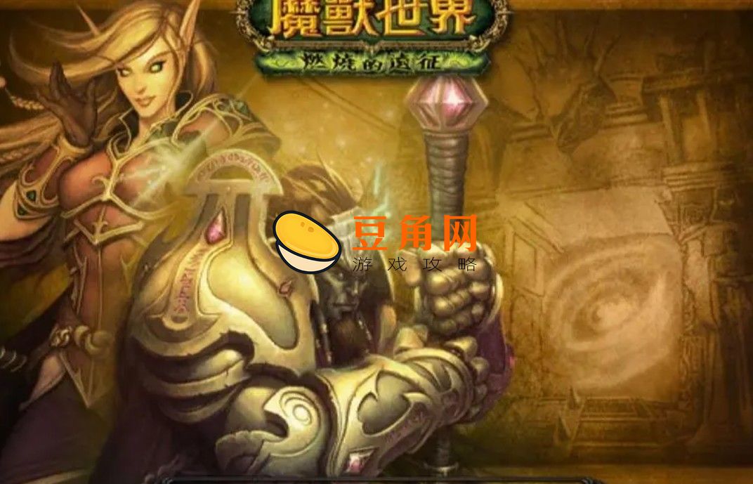 奥尔多声望怎么冲(图1)