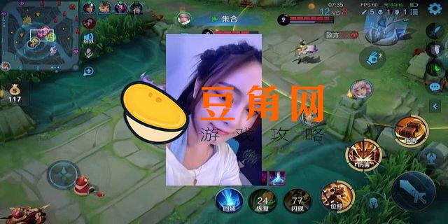 王者辣辣在哪直播(图1)