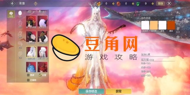 妄想山海小阿鼓最佳武器(图1)