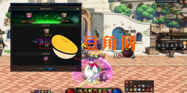 如何把附魔转移到别的装备上(图1)