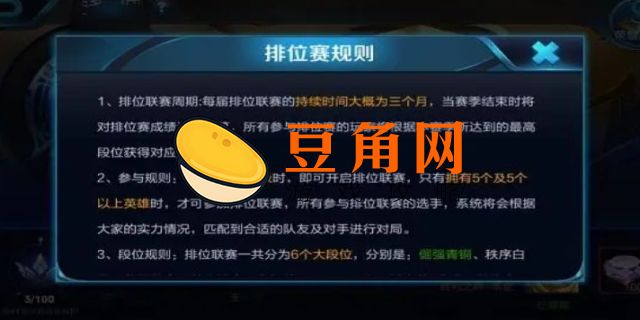 s6赛季什么时候结束的(图1)