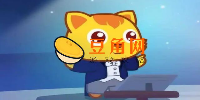 创造与魔法北极冰鱼食谱(图1)