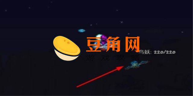 泰拉瑞亚羽**有什么用(图1)