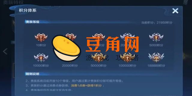王者到v8需要充多少钱(图1)