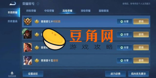 巅峰赛几点钟可以打(图1)