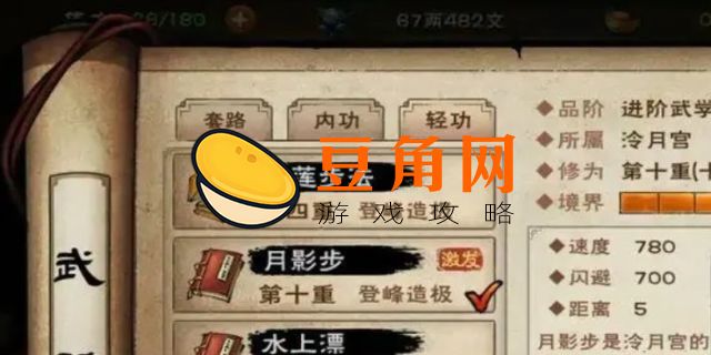 烟雨江湖30级必拿的秘诀(图1)