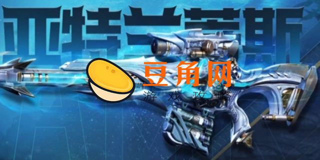 使命召唤手游神话武器多少钱(图1)
