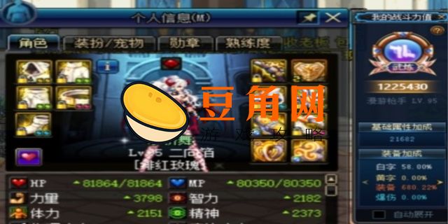 白13和红12武器哪个好(图1)