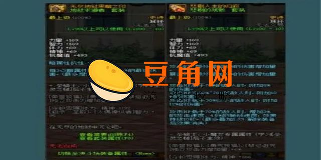 dnf地狱求道者套装(图1)