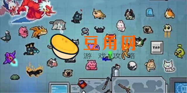元气骑士宠物哪个最强大(图1)