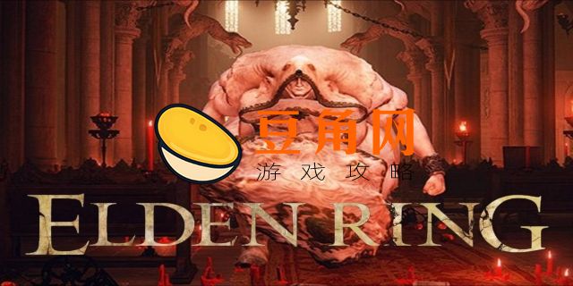 艾尔登法环英文介绍(图1)