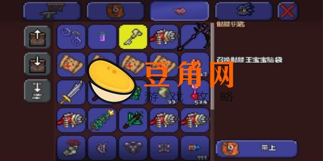 泰拉瑞亚金钥匙怎么获得(图1)