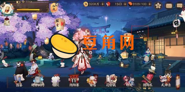 阴阳师是哪个公司旗下的游戏(图1)