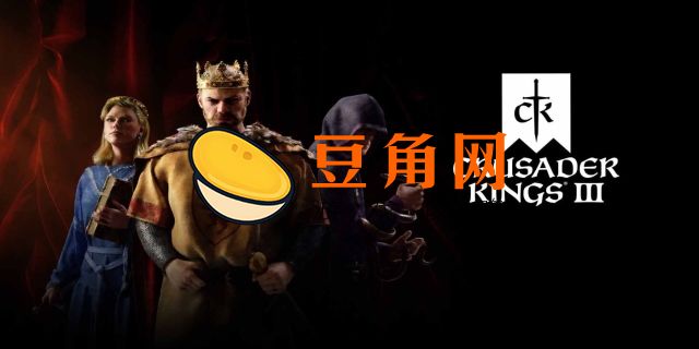 十字军之王3怎么设置中文(图1)