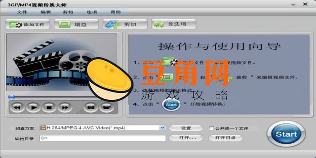 cfr格式怎么转换成mp4(图1)
