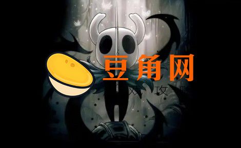 空洞骑士收藏家位置在哪(图1)