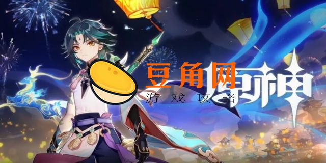 云原神免费时长规则(图1)
