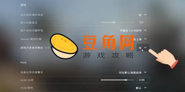 csgo看demo怎么打开控制器(图1)