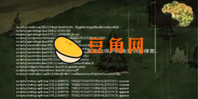 饥荒木头代码(图1)