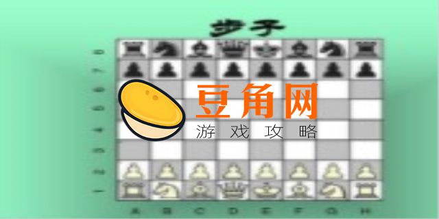 国际象棋5步必胜走法(图1)