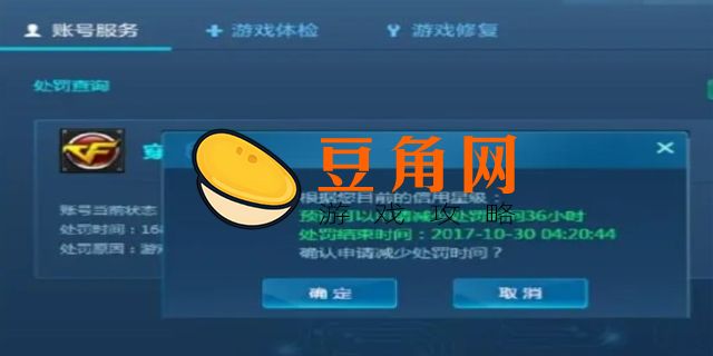 cf会员如何查询(图1)
