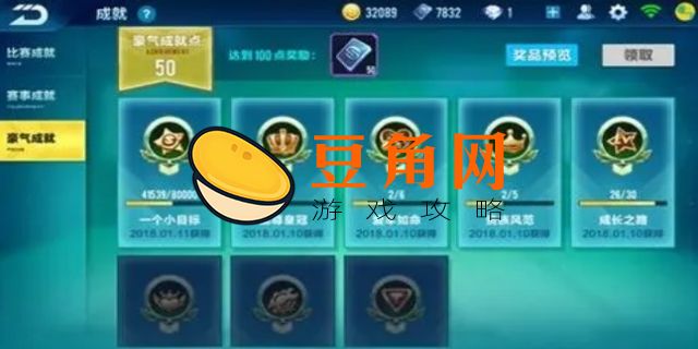 qq飞车点券怎么来的快(图1)