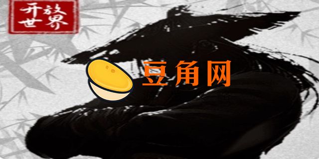 大侠式人生2(图1)