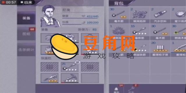 阿瑞斯病毒怎么打银狐(图1)