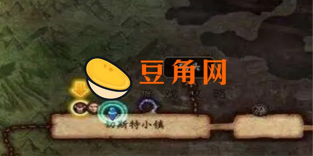 dnf杜罗西在哪里怎么去(图1)