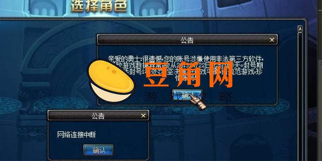 2022dnf封号一年强行解封(图1)