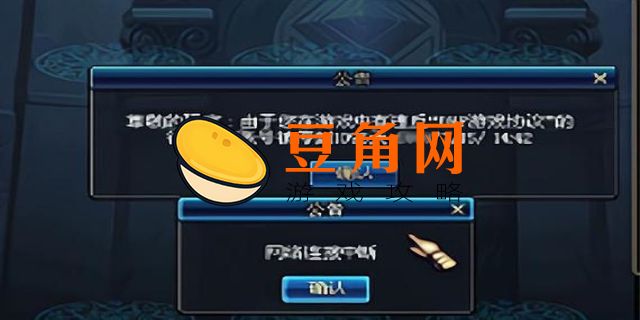 新qq进dnf永久封停怎么解决(图1)