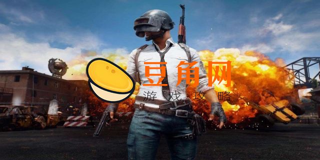 吃鸡怎么退出兵团(图1)
