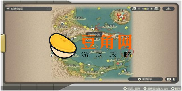 阿尔宙斯海之传说任务怎么做(图1)