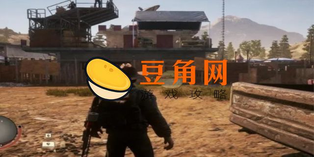 腐烂国度2最好的基地(图1)