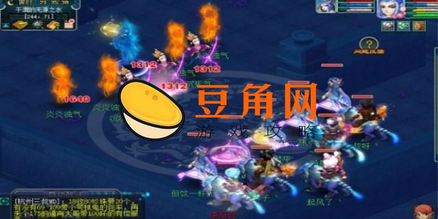 梦幻西游5敏地府真的好吗(图1)