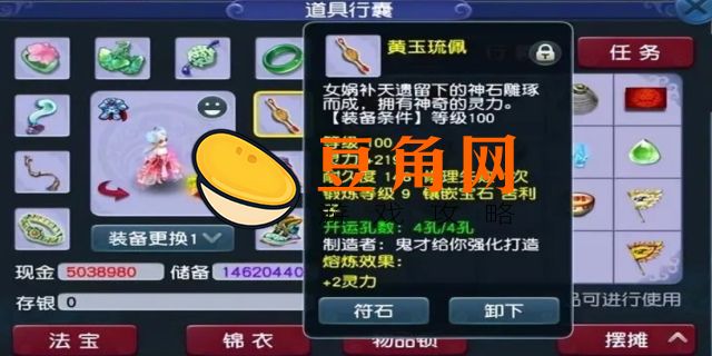 109法系多少法伤合格(图1)