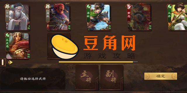 乐不思蜀三国杀如何判定(图1)
