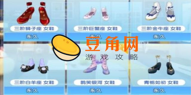 叠纸账号注册(图1)