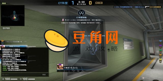 csgo打字怎么打中文(图1)