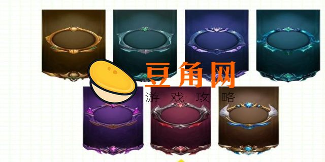英雄联盟等级头像框(图1)
