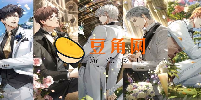光夜男主生日(图1)