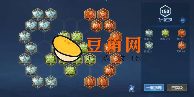 猴子攻速阈值(图1)