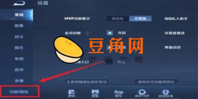 王者战绩可以删吗(图1)