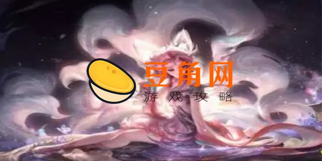 王者荣耀妲己新皮肤多少钱(图1)